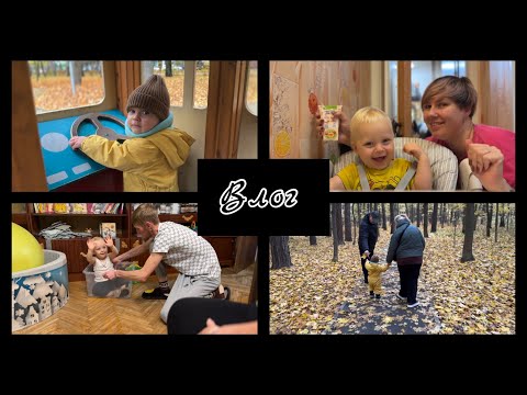 Видео: Влог. Новая коляска Peppy Amici/ много гуляем на площадках и в Стрешнево/ болтаем за полдником 