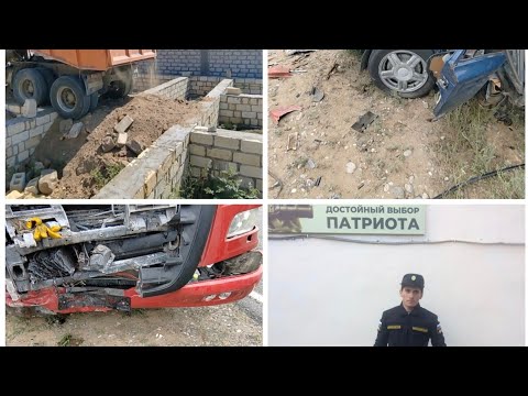Видео: Завершения засыпки ( ДТП. Армия)