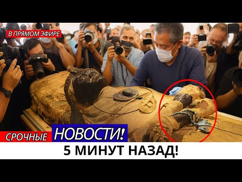 Видео: Гробница царя Соломона открыта спустя 3000 лет, находка потрясла мир!