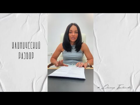 Видео: НЕВЫНАШИВАНИЕ БЕРЕМЕННОСТИ / НЕУДАЧИ ИМПЛАНТАЦИИ