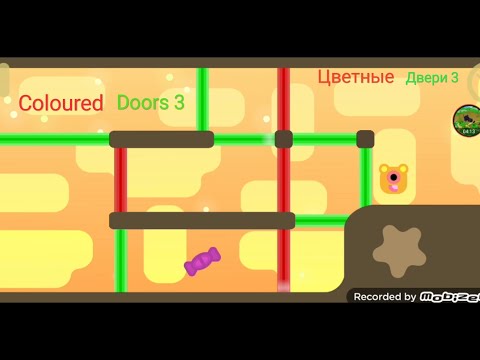 Видео: Coloured Doors - Цветные Двери 3 часть.