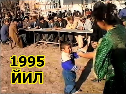 Видео: БУНДАЙ, ТУЙНИ, КУРГИНГИЗ, КЕЛАВЕРАДИ, 1995 ЙИЛ, ШОВОТ КАНГЛИ МАХАЛЛАСИ.