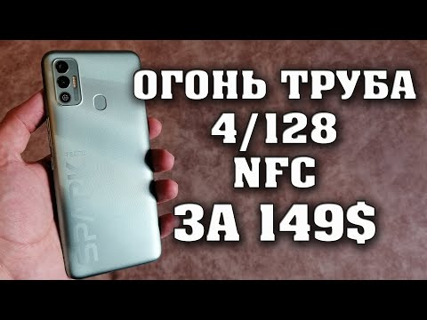 Видео: Достойный бюджетный смартфон за 10000 рублей. Tecno Spark 7 – Честный обзор. Текно спарк 7 обзор.