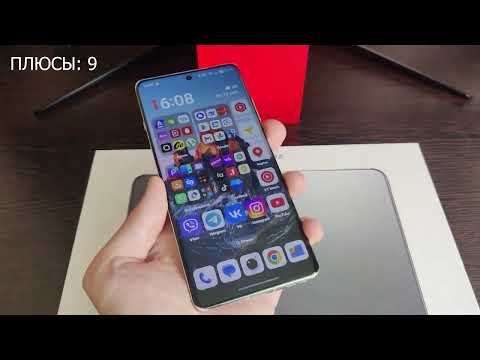 Видео: Итог спустя год. Идеал?! ВСЕ плюсы OnePlus 12 #oneplus12 #oneplus #ванплас #ванплас12