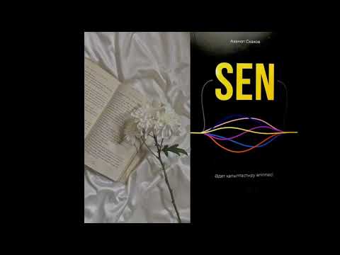 Видео: әдет қалыптастыру/Азамат Скаков