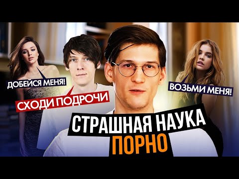 Видео: Глеб ОПАСНЕЕ, чем вы думаете (18+)