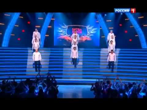 Видео: 'Битва хоров' 10 выпуск  Гала концерт