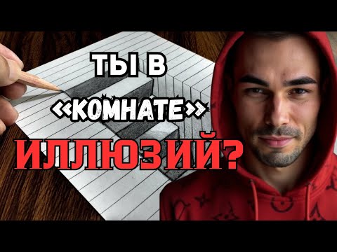 Видео: Всё предопределено? Как я вышел из ловушки ума за 12 лет