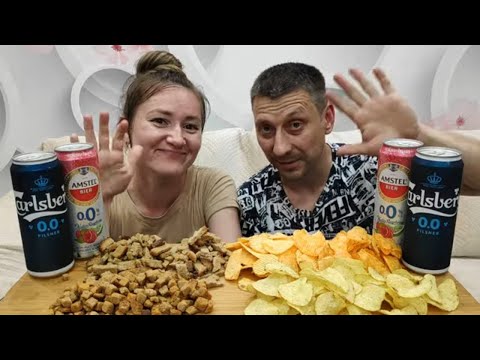 Видео: МУКБАНГ ЧЕЛЛЕНДЖ 🙈 ЧИПСЫ С ПИВОМ 🍺 | MUKBANG CHALLENGE CHIPS WITH BEER #мукбанг