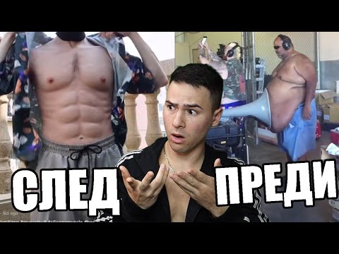 Видео: КАК ДА СТАНЕМ НАЦЕПЕНА БАТКА В TIK TOK