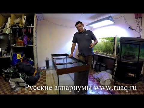 Видео: Ремонт Juwel и Ferplast перед отпуском