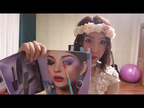 Видео: Қазақша АСМР/Фея сені балға дайындайды/Ролевая игра/АСМР на казахском/Добрая фея!