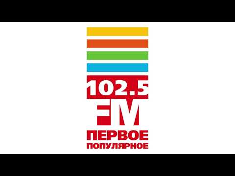 Видео: Начало часа и новости (Первое популярное радио, 01.07.2007, 10:00)