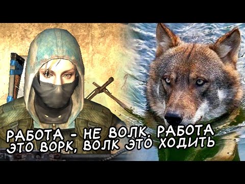 Видео: Работа на Болотах - STALKER В Аду... Псы. #4