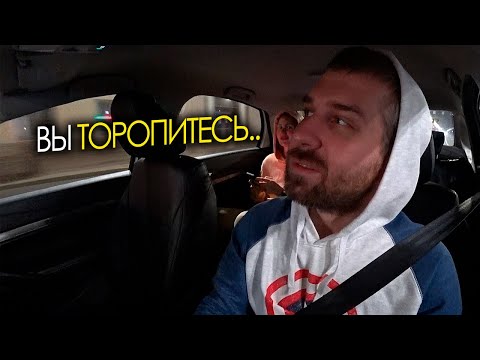 Видео: Сколько Заработал за Один Месяц в Такси