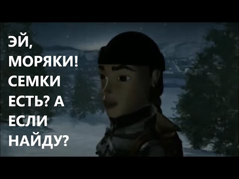 Видео: Tomb Raider: Chronicles / TR5 (все секреты) - Уровень 2 "Подводка к подлодке"