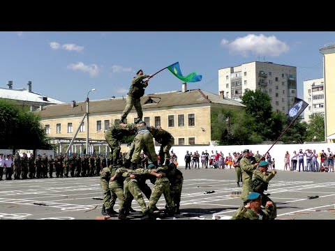Видео: 90 лет ВДВ
