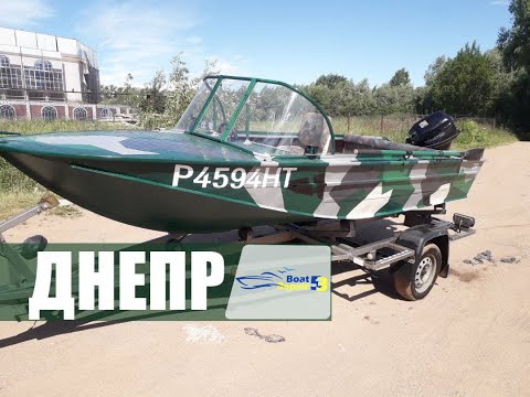 Видео: Днепр