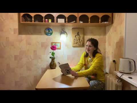 Видео: Гурджиев - 24. Читаем и обсуждаем «В поисках Чудесного»