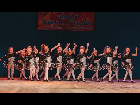 Видео: ХС "Azali dance" танец "Зебрики"