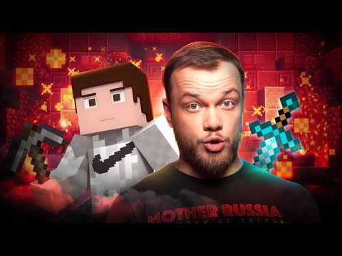 Видео: АНТИГРИФЕРИМ С АНТИБЛОГЕРОМ - ОБЗОР СЕДЖО Часть 2 / Cegou