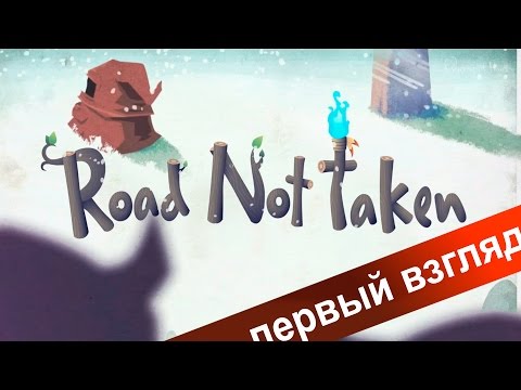 Видео: Первый взгляд: игра ROAD NOT TAKEN [Милый рогалик] ps4 games