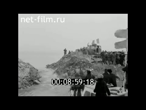 Видео: 1978г. Перекрытие реки Камы. Набережные Челны