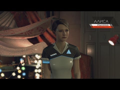 Видео: НОВЫЙ ДОМ НА 100%, ВСЕ ДИАЛОГИ, ИСХОДЫ Detroit Become Human