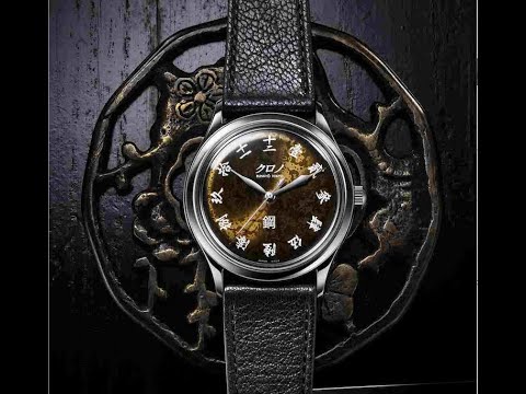 Видео: Kurono Tokyo Grand Hagane. Концентрированная японская традиция