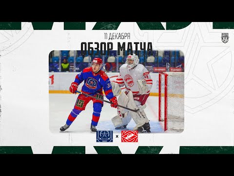 Видео: АКМ-ЮНИОР − СПАРТАК МАХ  Обзор матча OLIMPBET МХЛ 25/26  11.12.2025