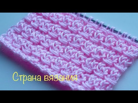 Видео: Узоры спицами. Ажурный узор «Таинственный». Pattern "Mysterious".