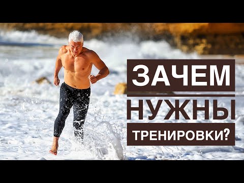 Видео: Спорт после 40: В чем смысл, если лицо все равно стареет?