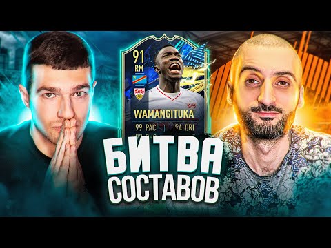 Видео: САМЫЙ ХАЙПОВЫЙ СКИЛЛЕР В БИТВЕ СОСТАВОВ feat. STANOS