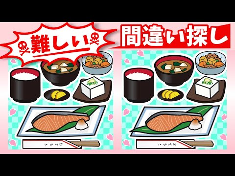 Видео: ◤◢◤◢Найди отличия◤◢◤◢вкусная японская еда.