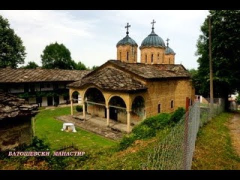 Видео: ПЪТЕКИ в БЪЛГАРИЯ -  част 92  +++++  БАТОШЕВСКИ  МАНАСТИР