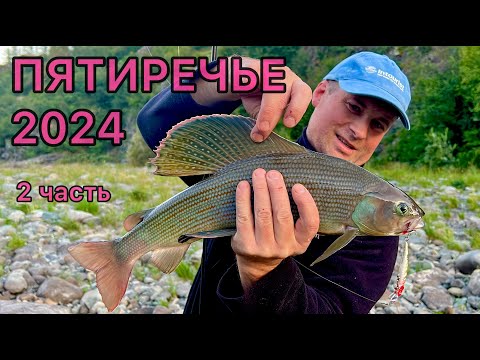 Видео: ПЯТИРЕЧЬЕ 2024. Детский тур на ЯМАЛ 2ч