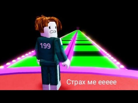 Видео: Играя Squid Game Season 3 в Roblox Епизод 2 (Sus Gaming)