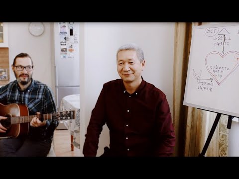 Видео: "Знак твоего спасения" - Айбек Жума (11.04.2020)