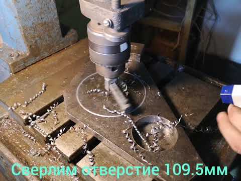 Видео: Балеринка по металлу чем как сделать большое отверстие сверло регулируемое ANT22-110мм коронка купит