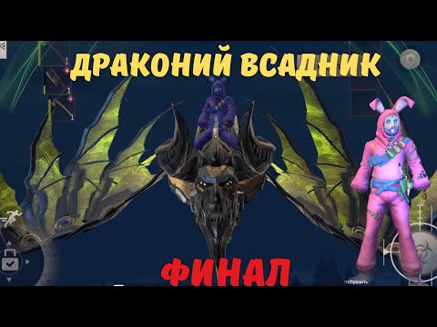 Видео: Соло выживание на Стандартном сервере ч.2  в #LDRS #LIOS # LastDayRulesSurvival