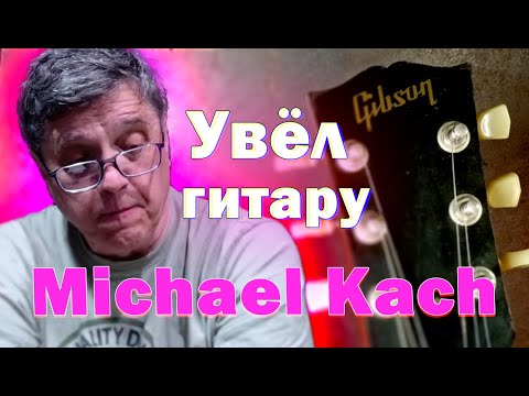 Видео: Таких Gibson SG вы больше не увидите! Подробный обзор и ремонт необычной гитары! 🎸🪚🤟🎵