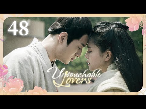 Видео: [Субтитры] Недосягаемые влюбленные 48 серия | Untouchable Lovers | 凤囚凰