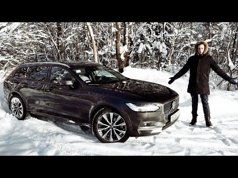 Видео: Почему VOLVO, а не Audi, BMW и Mercedes? Как изменилось моё мнение о Вольво