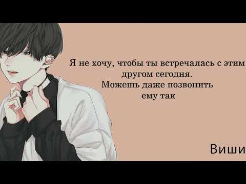 Видео: [RUS SUB]  Ревнивый доминирующий парень хочет держать тебя при себе (ASMR boyfriend)
