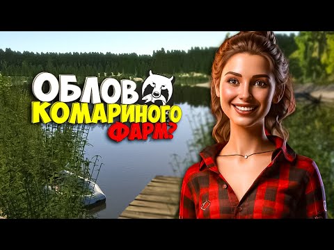Видео: ТРИ НЕ СЕКРЕТНЫХ ТОЧКИ НА КОМАРИНОМ ФАРМ ДЛЯ НОВИЧКА? РУССКАЯ РЫБАЛКА 4  ФАРМ ПРОКАЧКА С НУЛЯ №13
