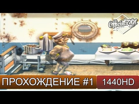Видео: Как достать соседа 2 прохождение - Адские каникулы - Часть 1