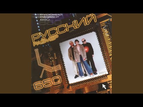 Видео: И если ты поймёшь