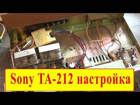 Видео: ВИЗ №21.2 Sony TA-212 доработка и установка режимов