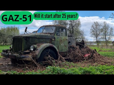 Видео: GAZ-51. Стоял 25 лет. Заведётся или нет??(Will it start?)