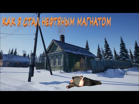 Видео: Симулятор деревни Siberian Village